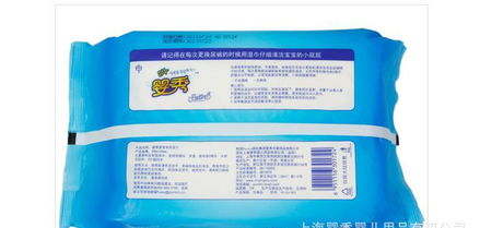 韓國(guó)嬰秀正品濕巾批發(fā) 無菌水刺無紡布，專業(yè)代理方案與品牌支持