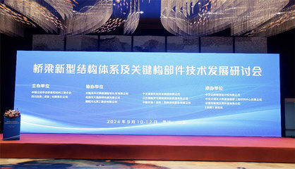 建設(shè)工程勘察 行業(yè)動態(tài)與未來展望